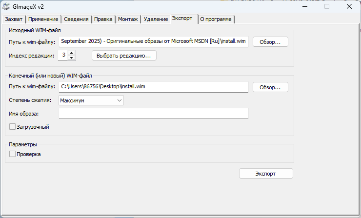 Изображение