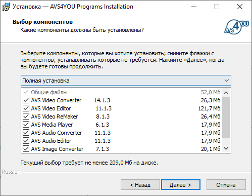 AVS4YOU Software Installation Package 6.1.3.4