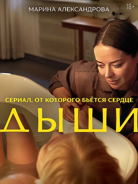  (2025/WEB-DL)