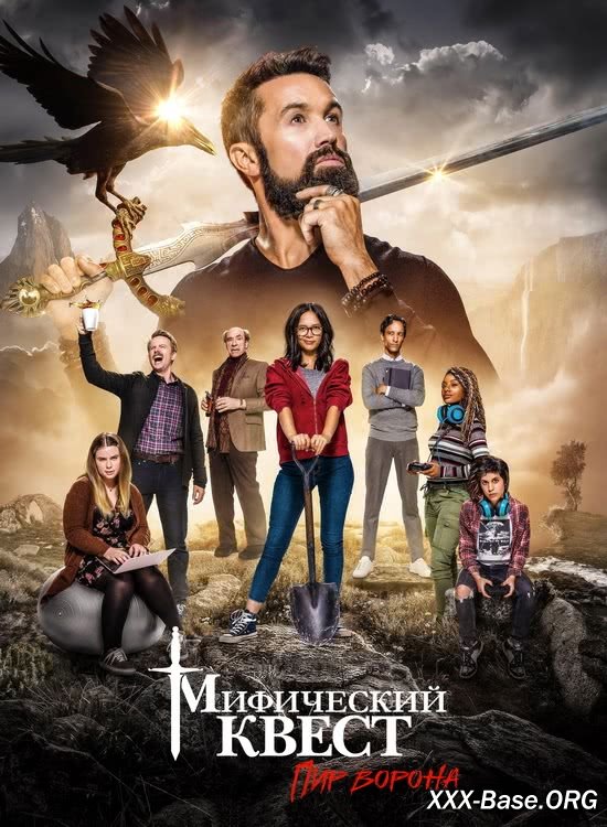  :   | Mythic Quest: Raven's Banquet (1-4 /2020-2025/WEB-DL/720p/1080p)
