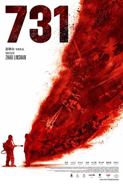Evil Unbound 731 2025 720p HDTS x264-RGB