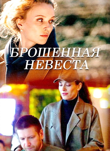   /  1-2  2 (2025) WEB-DL 1080p