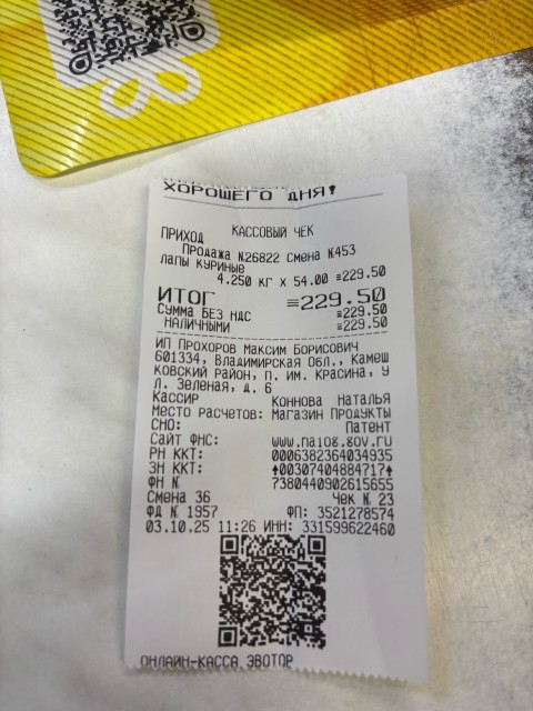 Изображение