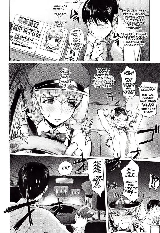 [Kon-Kit] Yondaime Yotaka Taxi | Nighthawk Taxi: The Fourth (Yoridori Bitch) [English] Hentai Comic