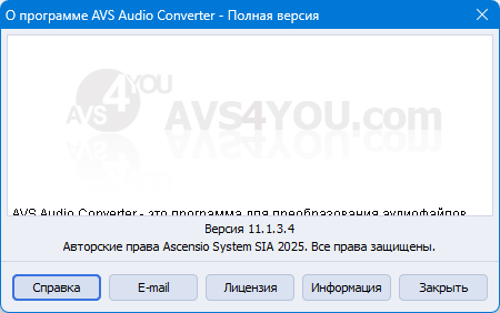 AVS Audio Converter 11.1.3.4