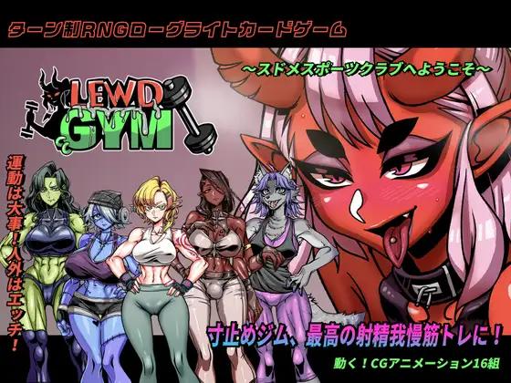 Mango Party, Sloth gamer - Lewd Gym Ver.1.0 Final DL (eng) Porn Game