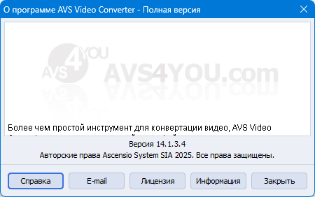 AVS Video Converter 14.1.3.4