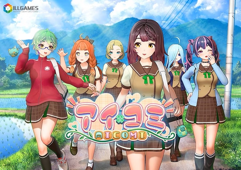ILLGAMES - AICOMI! v1.0.1 + HF 1.0 Porn Game