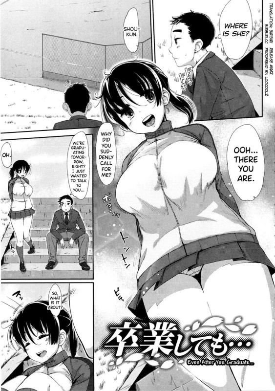 Rocket Monkey - Hatsukoi Delusion - Part 4 (eng) Hentai Comic