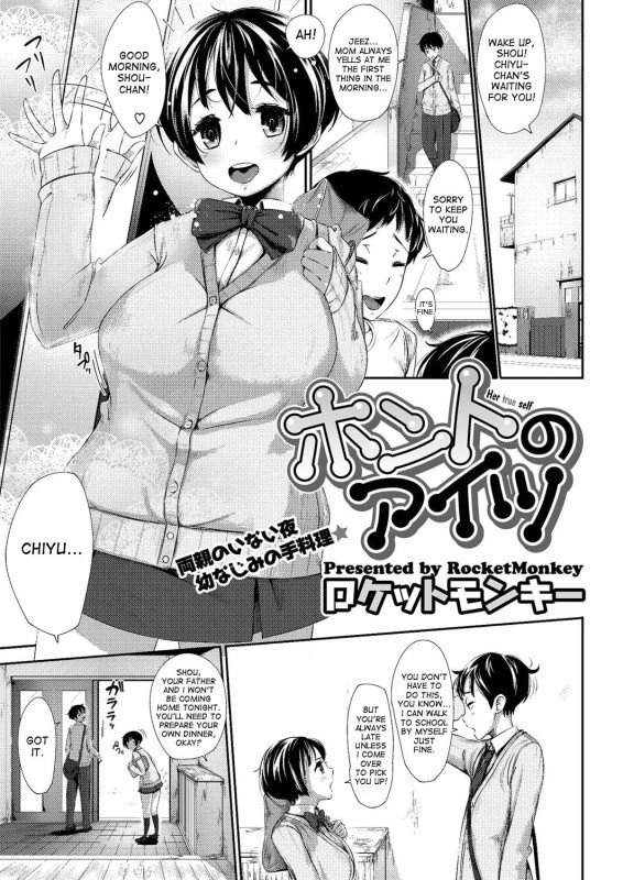 Rocket Monkey - Hatsukoi Delusion - Part 2 (eng) Hentai Comic