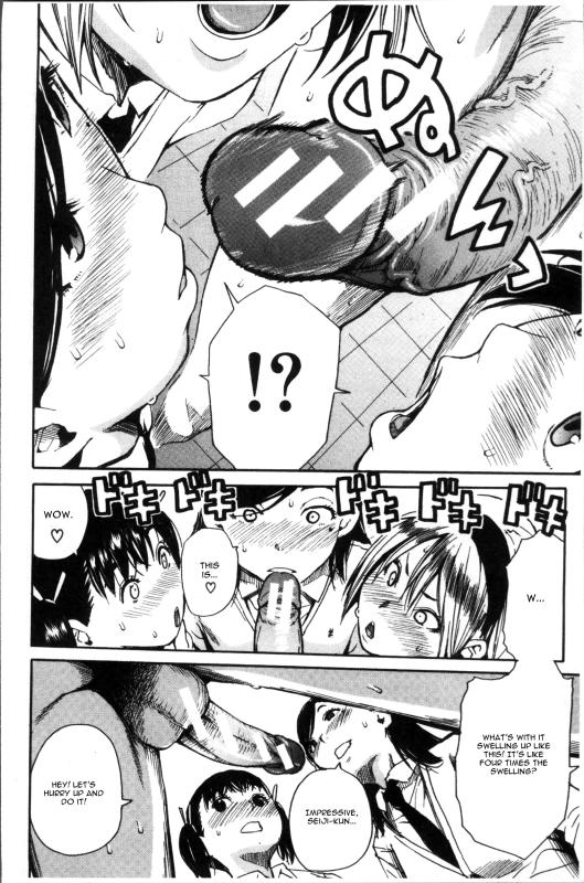 [Chiyou Yoyuchi] Youkoso Seisakubu!! Chapter 1 (English) Hentai Comics
