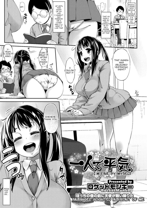 Rocket Monkey - Hatsukoi Delusion - Part 5 (eng) Hentai Comic