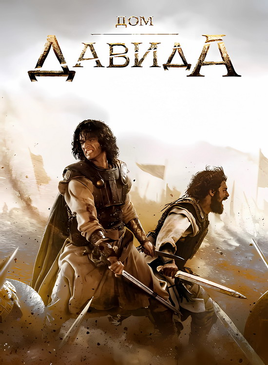   (2 /2025/WEB-DL/720p/1080p)