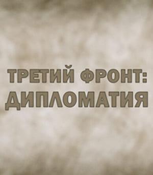  :  /  1-2  2 (2025) WEBRip