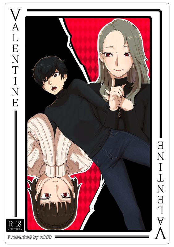 ABBB - Valentine (eng) Hentai Comics