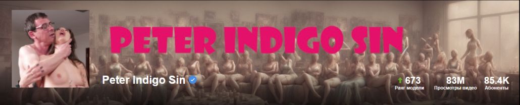 [Pornhub] Peter Indigo Sin (155 videos) 2023-2025