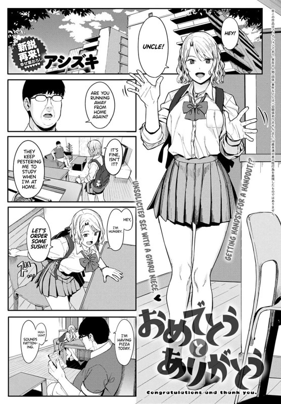Ashizuki - Congratulations and Thank You (eng) Hentai Comics