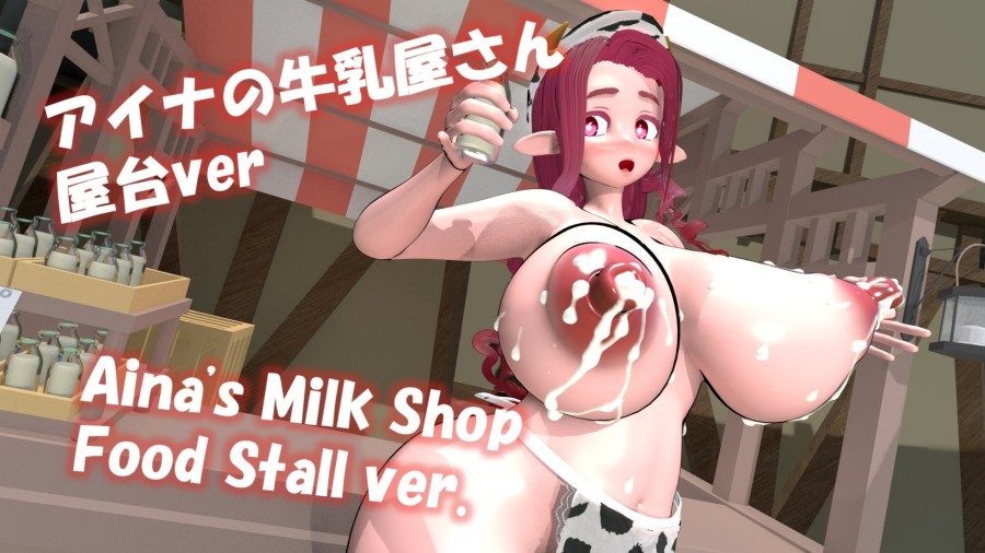 Nanakaido - Aina's Milk Shop Demo Porn Game
