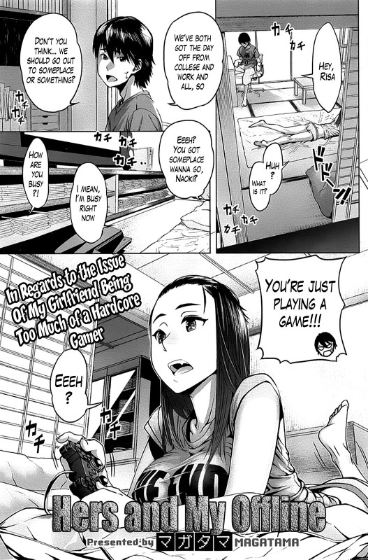 Magatama - Hers and My Offline (eng) Hentai Comics