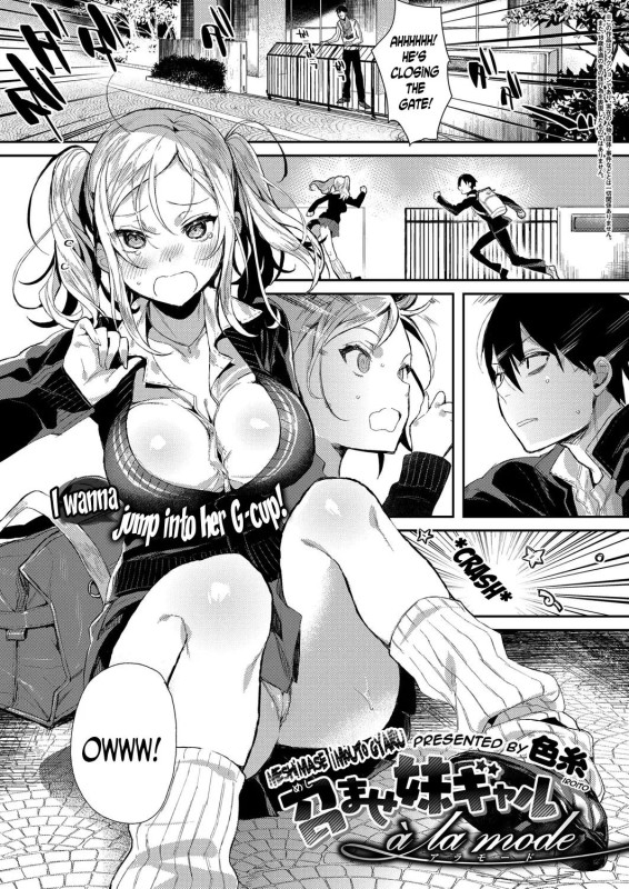 Iroito - Experience the Younger Sister Gyaru à La Mode (eng) Hentai Comics Iroito - Experience the Younger Sister Gyaru à La Mode (eng) Hentai Comics