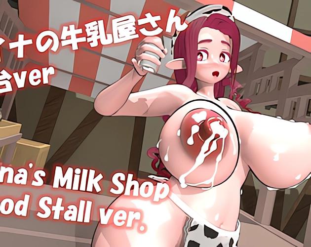 Nanakaido - Aina's Milk Shop Demo