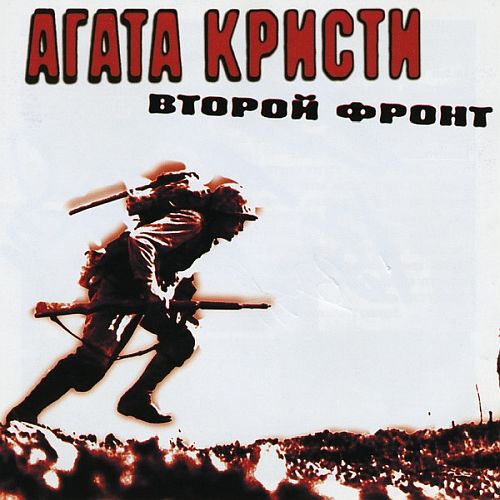   -   (1988) (LOSSLESS)