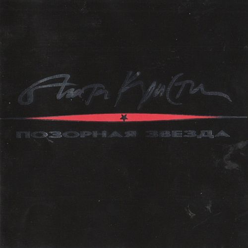  -   (1993) (LOSSLESS)