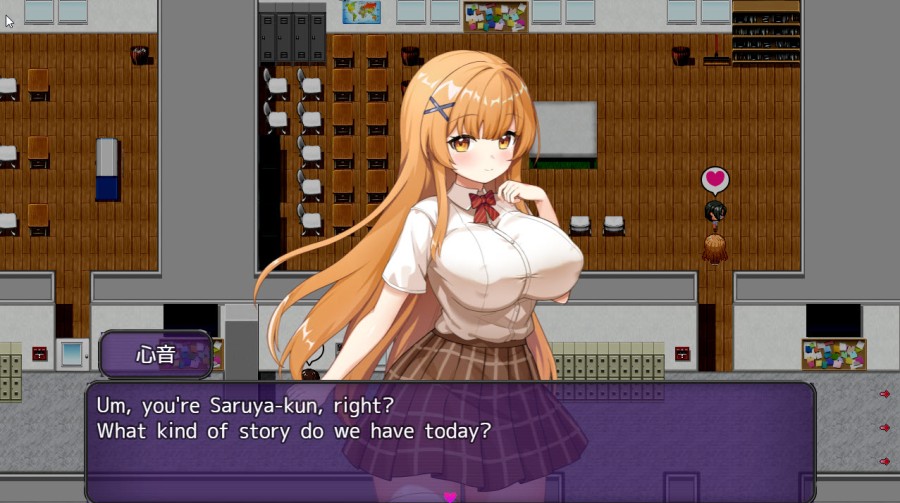 Saikawayoujo - Hypnosis App NTR: Sisters Kokone and Shino Forced to Dispose of Men's Semen Ver.1.00d (eng) Porn Game