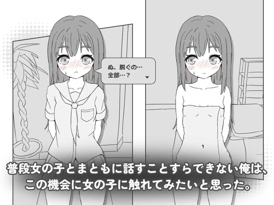 Shiny Studio - Massage Shop Morikawa - Massage Parlor – In the Case of Shizuka Morikawa Ver.1.0 Final (eng) Porn Game