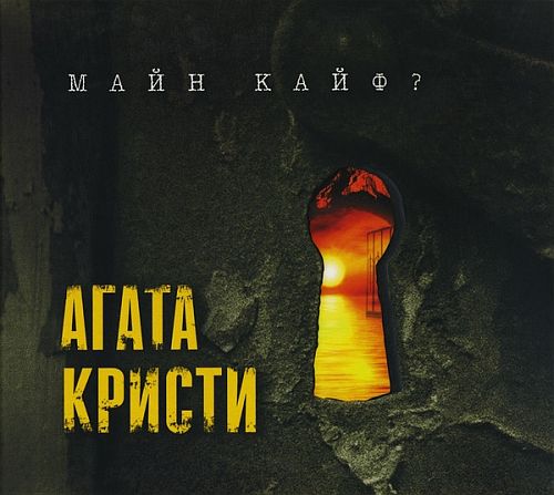   -  ? (2000) (LOSSLESS)