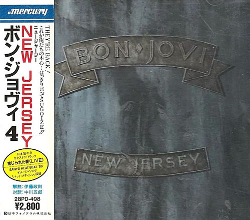 Bon Jovi - New Jersey (1988) (LOSSLESS)