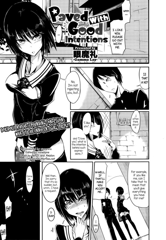 Ganmarei - Paved with Good Intentions (eng) Hentai Comics