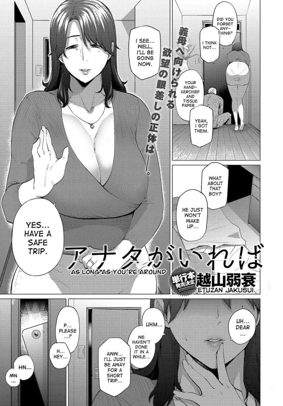 Etuzan Jakusui - As Long As You’re Around (eng) Hentai Comics