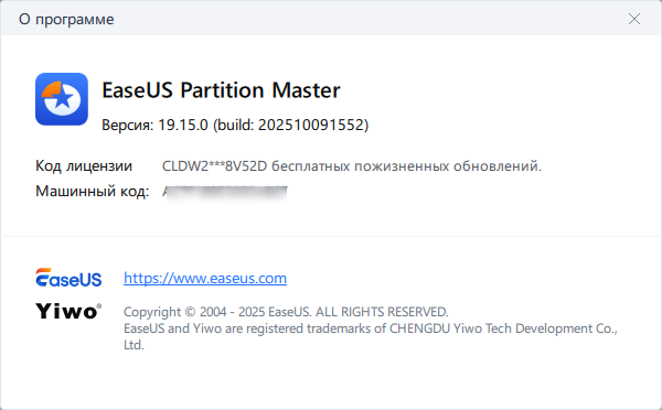 EaseUS Partition Master 19.15.0 Build 202510091552 + WinPE