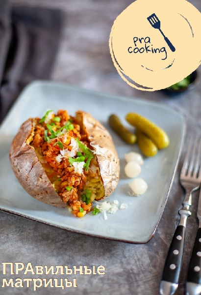 Правильные матрицы