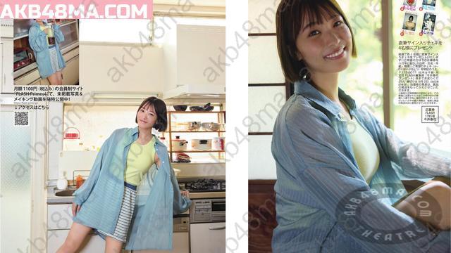 画像 | FLASH 2025 No 1785 (Nakada Kana) 画像 | FLASH 2025 No 1785 (Nakada Kana)