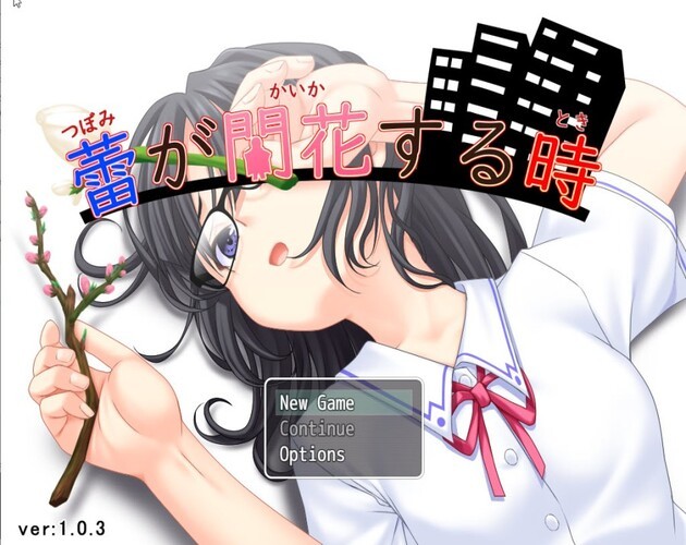 Kkkk, k4 - When the Bud Blooms Ver.1.0.3 Final + Fixes (eng) Kkkk, k4 - When the Bud Blooms Ver.1.0.3 Final + Fixes (eng)