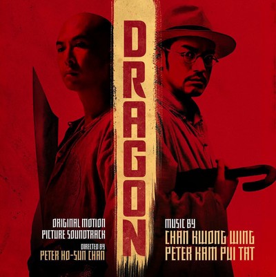 Dragon (Wu Xia) Soundtrack