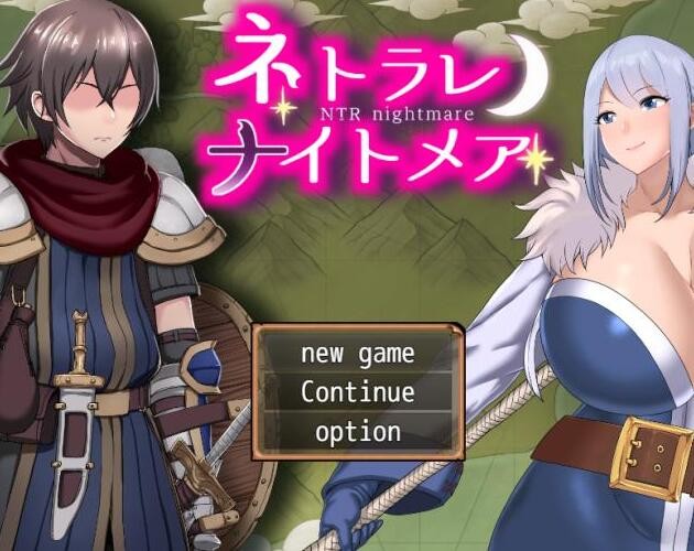 MochiMochi-ya - NTR Nightmare Ver.1.4 Final (eng)