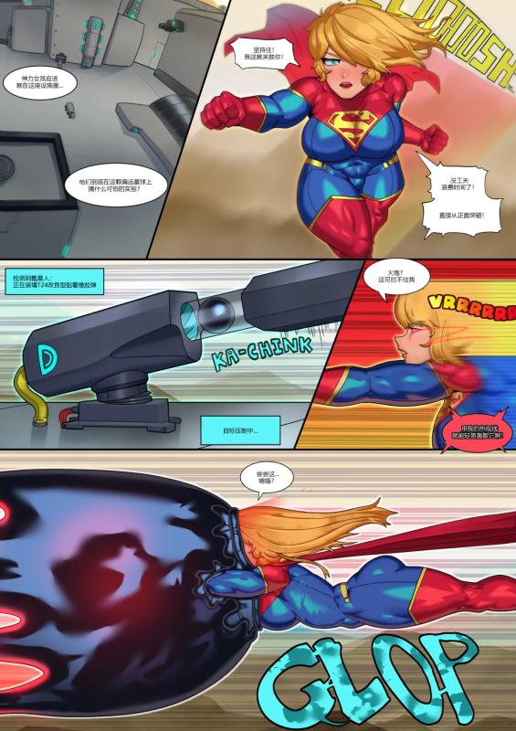Crabhorn - Supergirl Droned Porn Comics