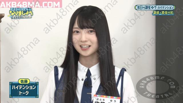 Webstream | 251013 Hinatazaka ni Narimashou ep07 Bangaihen Lemino