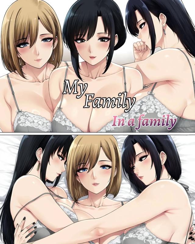 AI Generated - My Family In A Family AI Porn