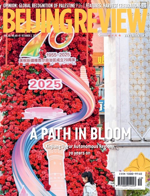 Beijing Review - Volume 68 No. 4041, October 2, 2025