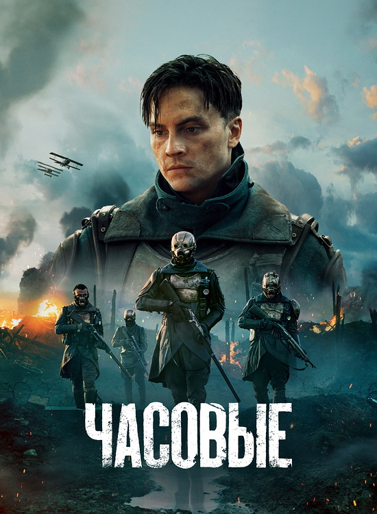   -  () (1 /2025/WEB-DL/1080p) 