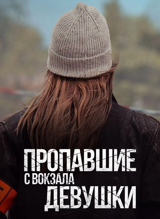     (1 /2025/WEB-DL/1080p)