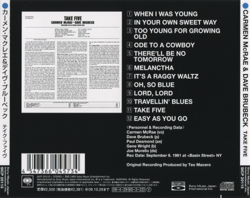 Carmen McRae & Dave Brubeck – Take Five (1961)(Japan, 2009)  Lossless Carmen McRae & Dave Brubeck – Take Five (1961)(Japan, 2009)  Lossless