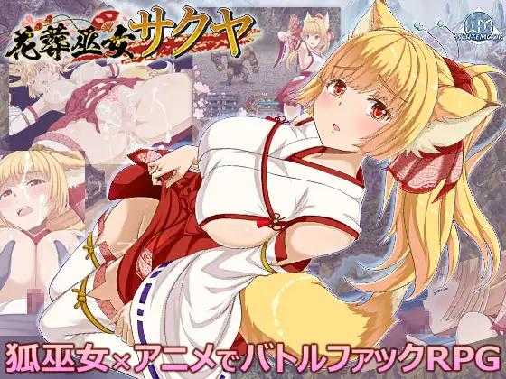 White Moor - Flower Funeral Shrine Maiden Sakuya Ver.1.0 Final Foreign Porn Game