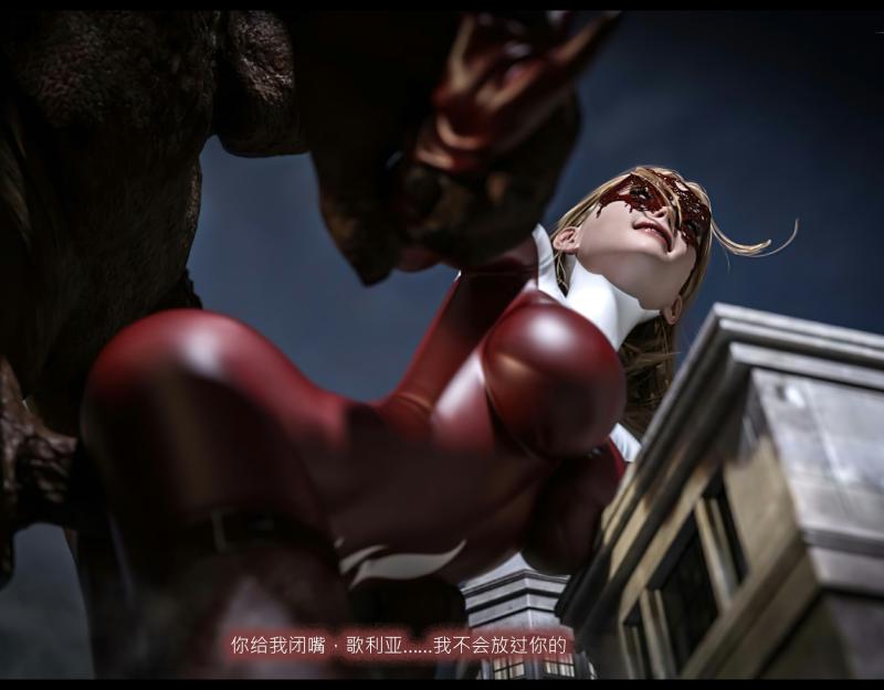 Taohuapuzi - Dark City 5 3D Porn Comic