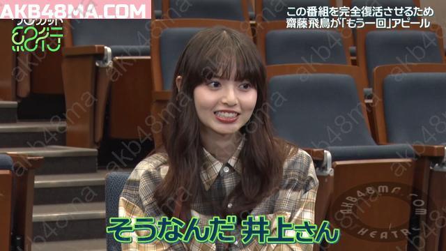 Webstream | 251014 Bakarhythms Onecut Journey 2 (Saito Asuka) Webstream | 251014 Bakarhythms Onecut Journey 2 (Saito Asuka)