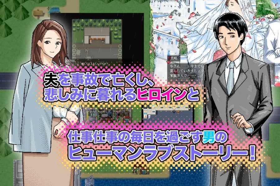 Wokuma - The Story of Misaki Kiyoi Ver.1.00 Final Foreign Porn Game
